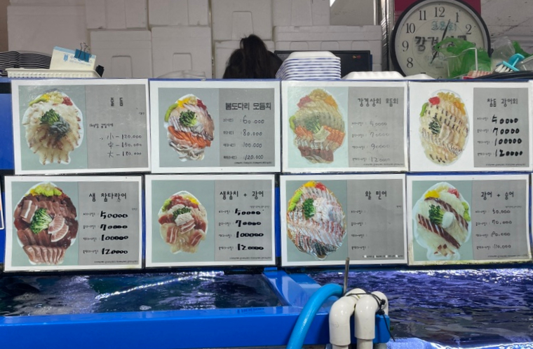 경인상회 이미지
