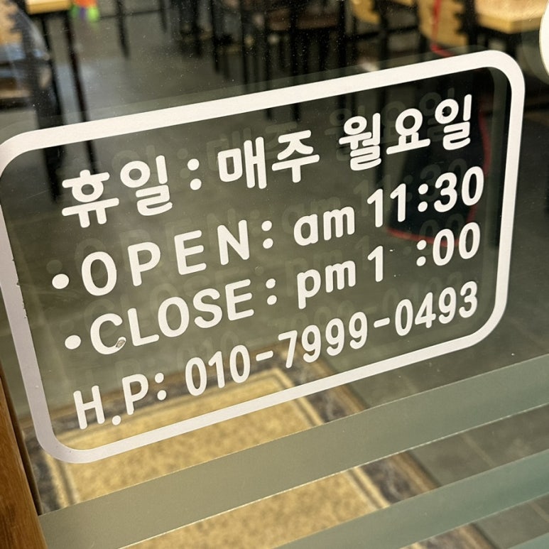 신가네춘천닭갈비야채곱창 이미지