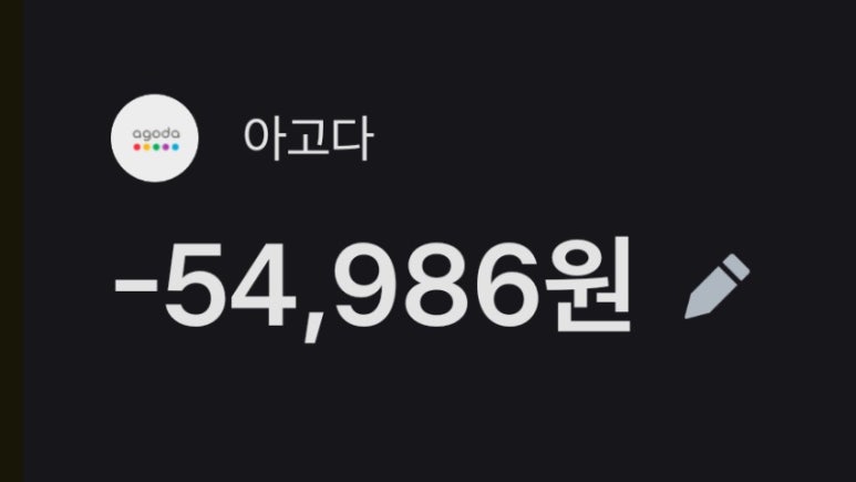 떼까마귀게스트하우스 이미지