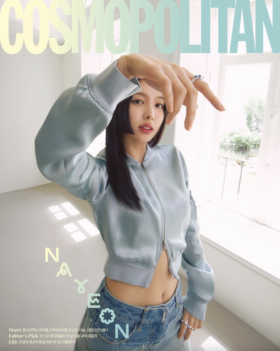 뷰티나연 이미지