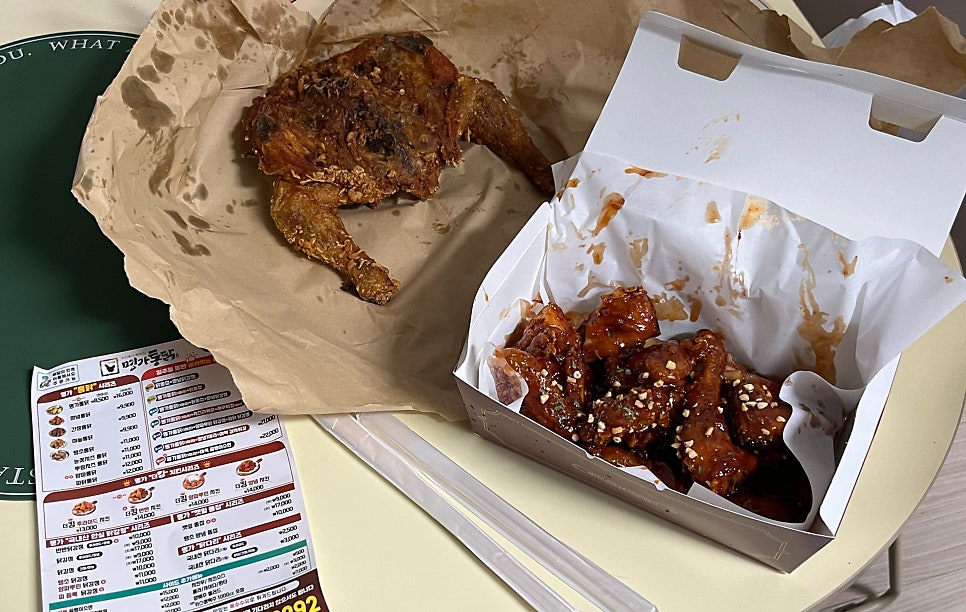 명가통닭마석 이미지