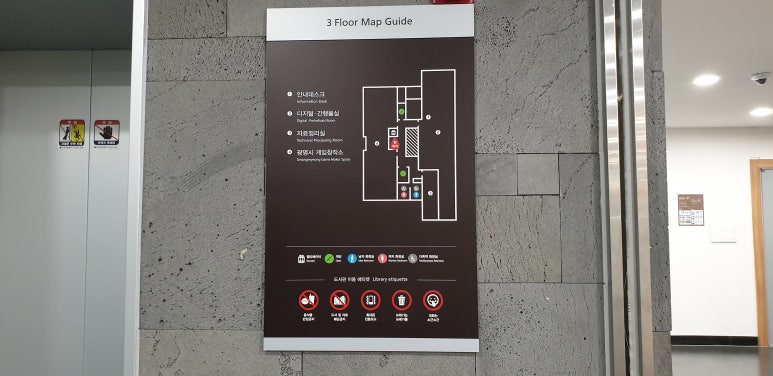 광명시 메이커스페이스 게임창작소 이미지