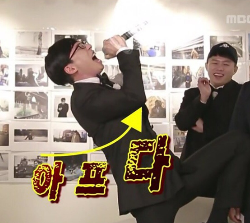 뺑드에코 이미지