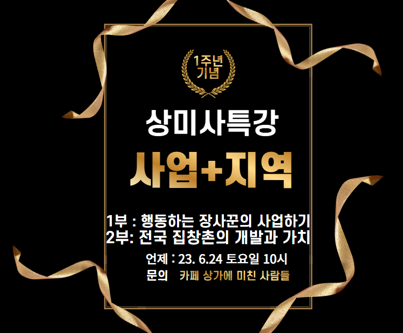 상미사 이미지