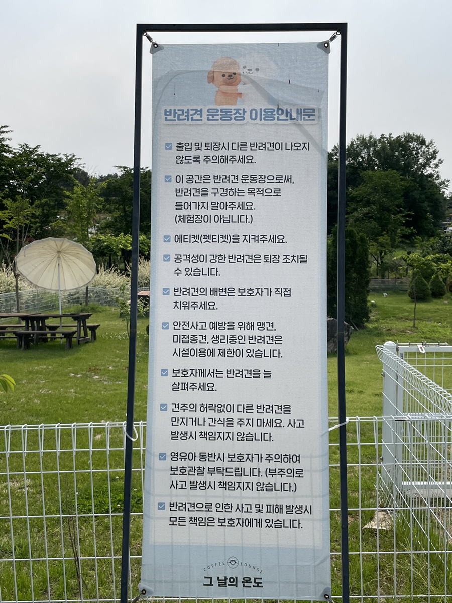 그날의온도웨딩 이미지