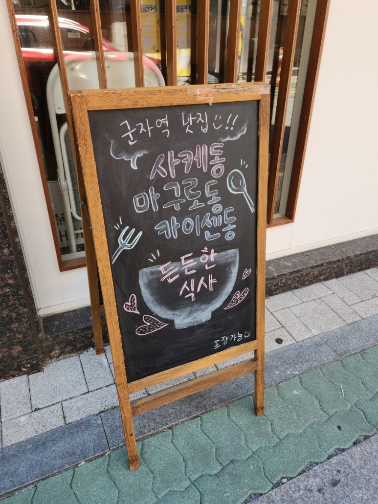 메가박스 군자8 이미지