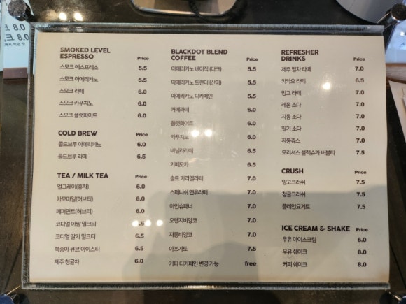 블랙돗트 이미지