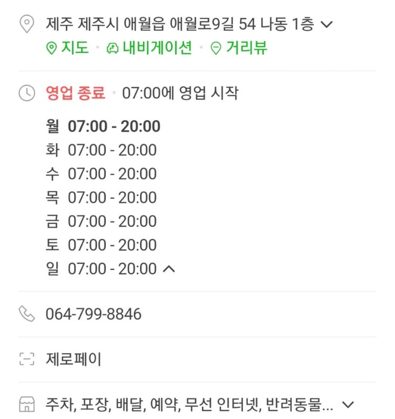 로컬오누이 이미지