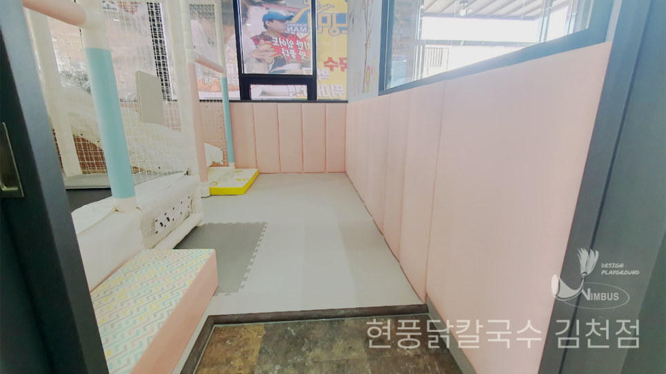 현풍닭칼국수김천 이미지