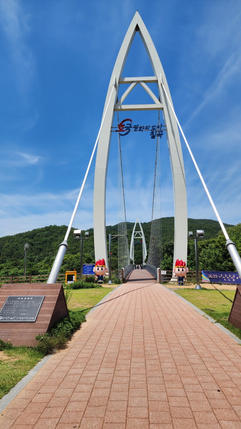 동명호 이미지