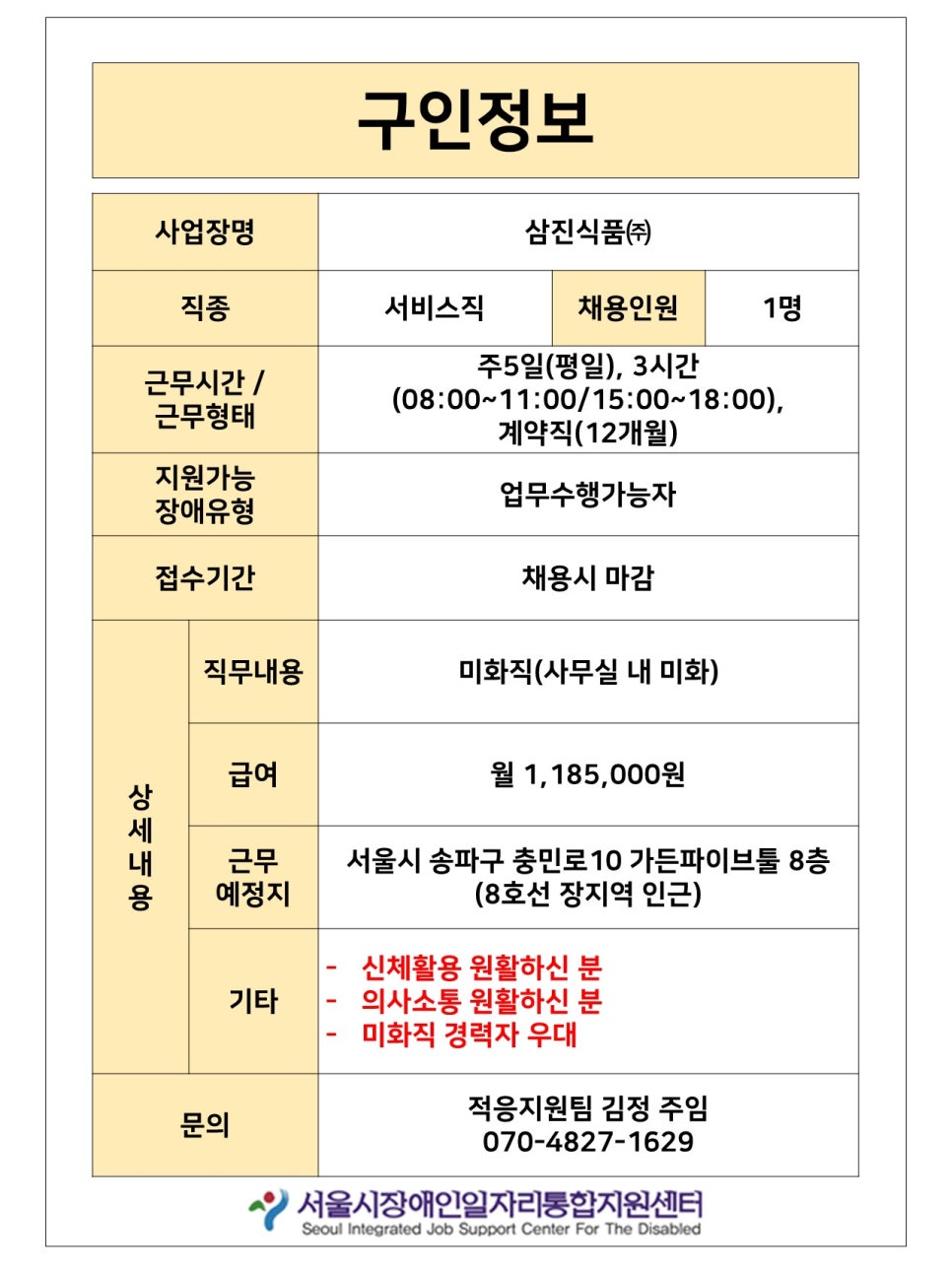 정오아카데미주 이미지