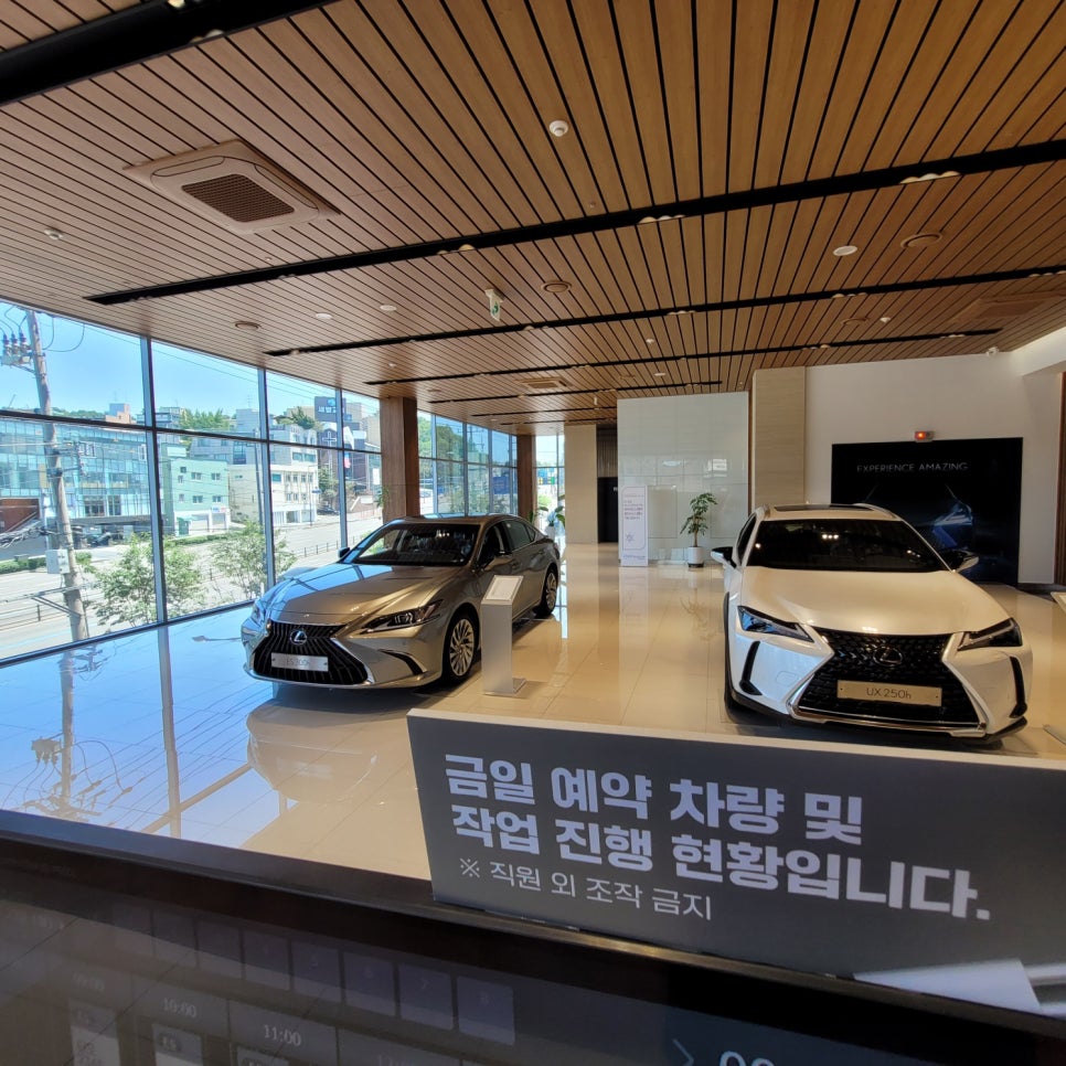 광진전기 이미지