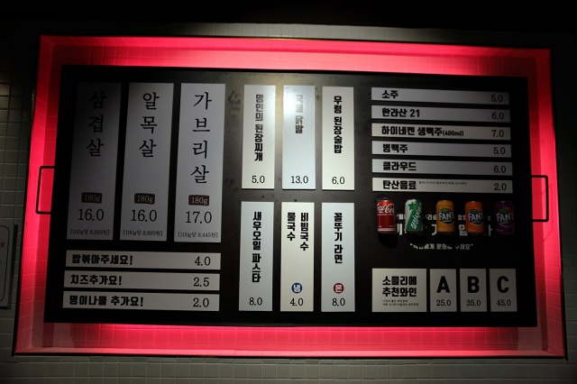 가락방 이미지