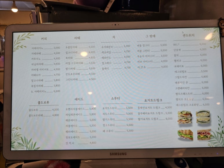 팔팔몰 이미지