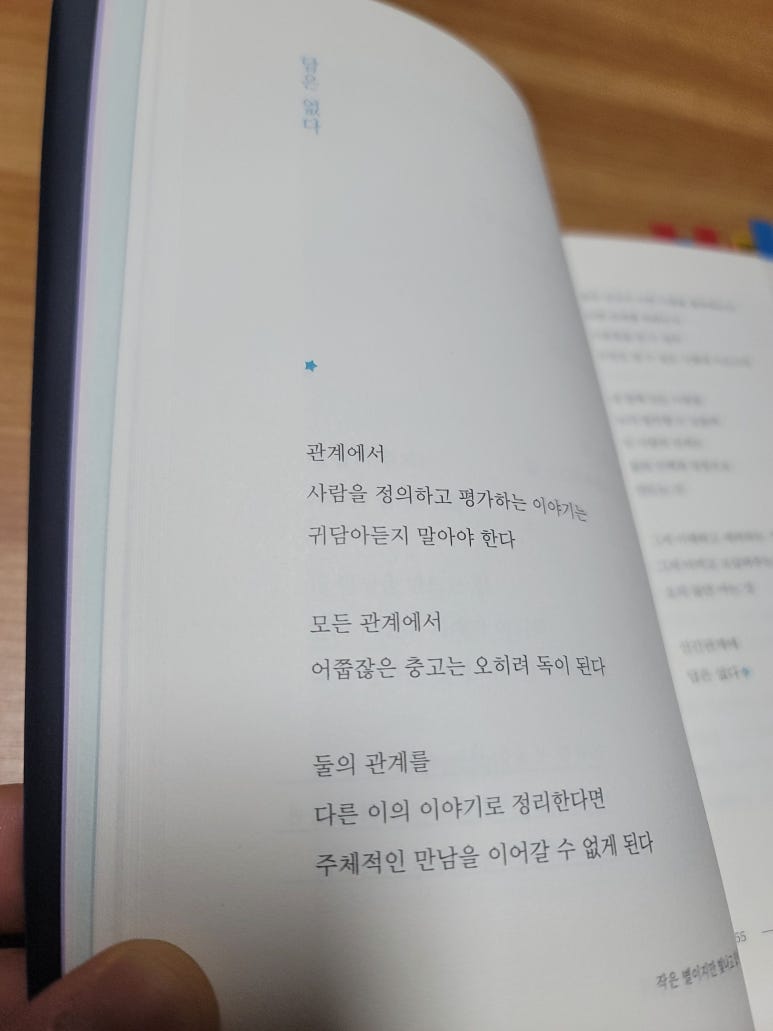 소윤힐링 이미지