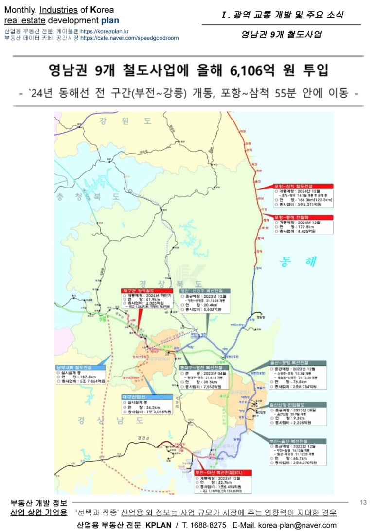 케이플랜 이미지