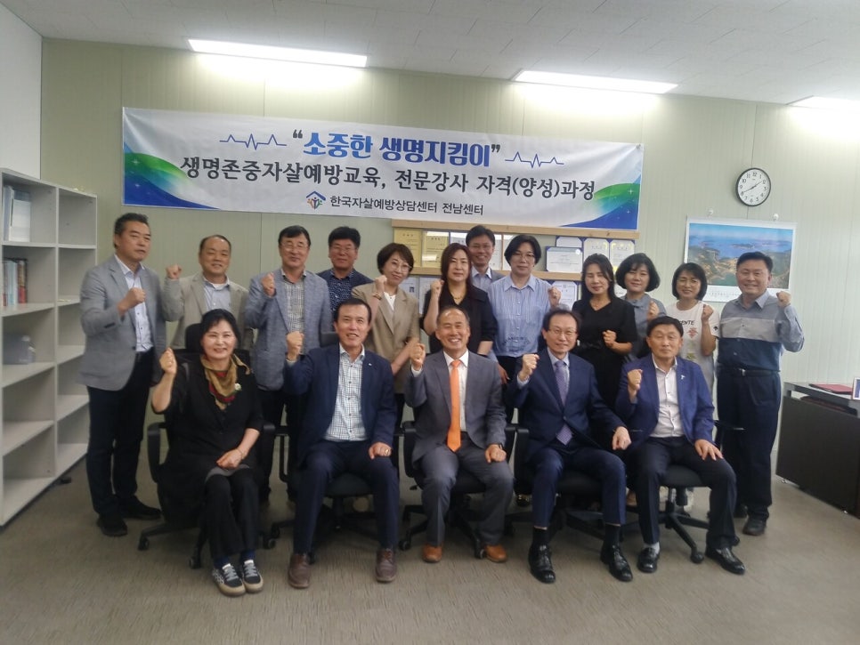 미래행복연구소 이미지
