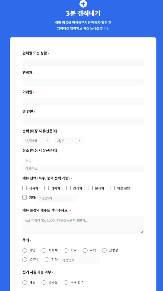 행복한푸드하우스 이미지