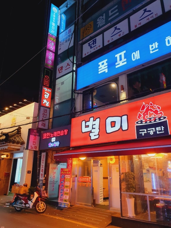 뉴스타노래연습장 이미지