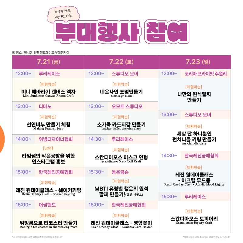 메이드모바일 이미지