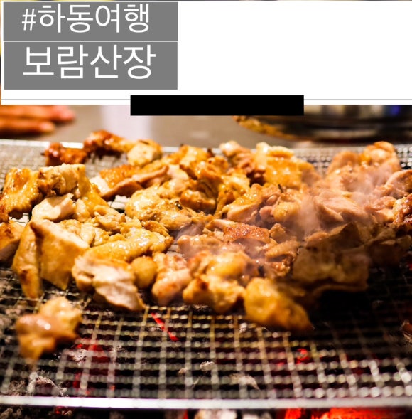 황토방산장 이미지