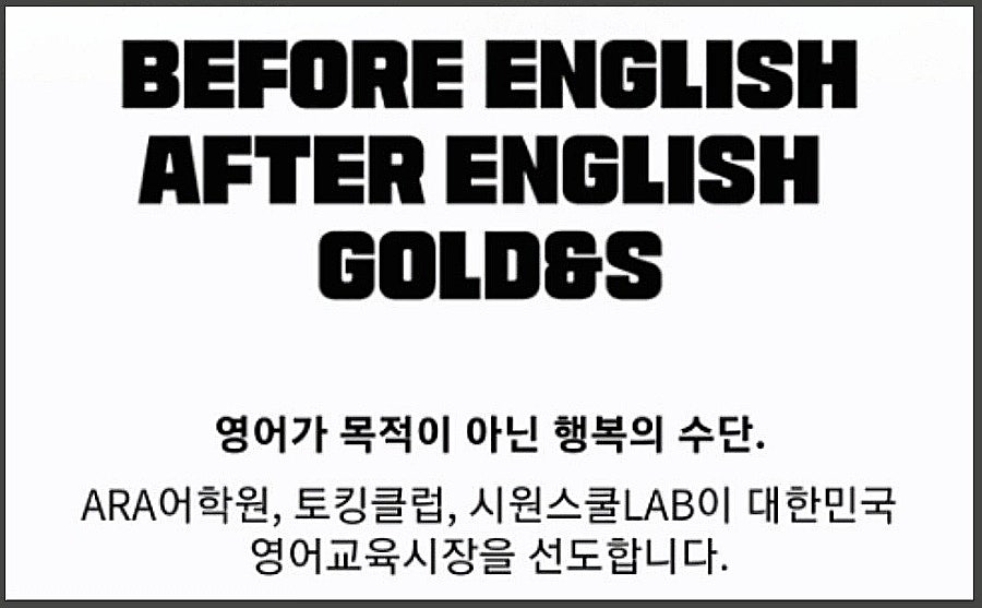 (주)원이앤에스 이미지