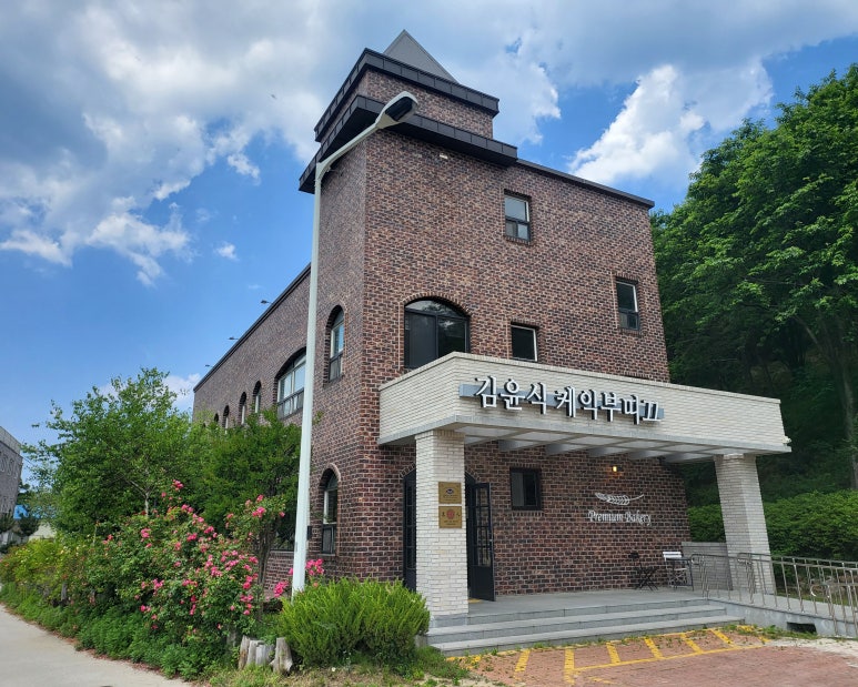 김윤식케익부티끄 이미지