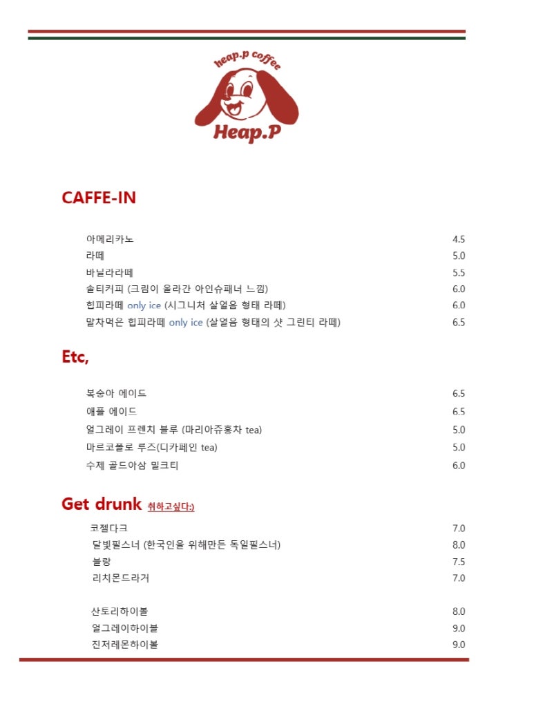 힙피 이미지