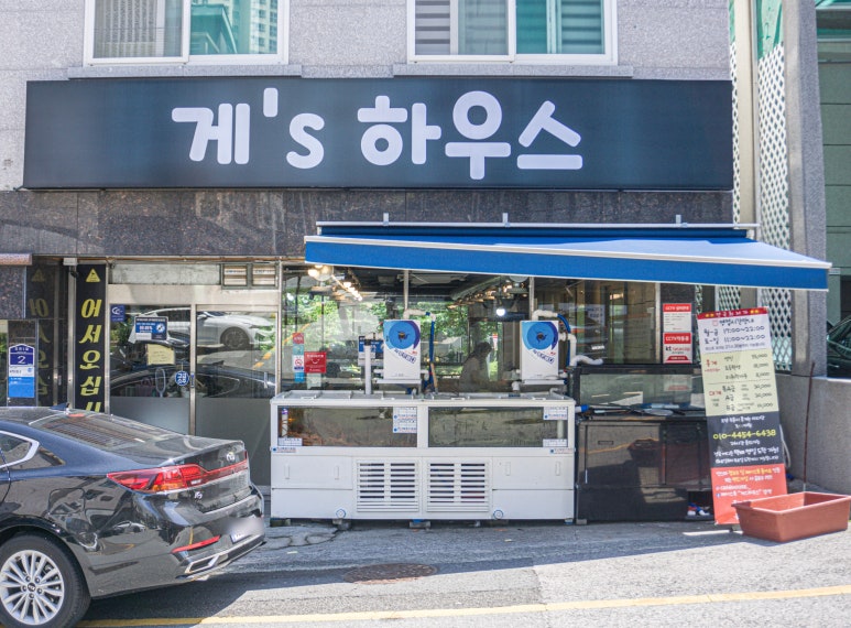 게스하우스 이미지
