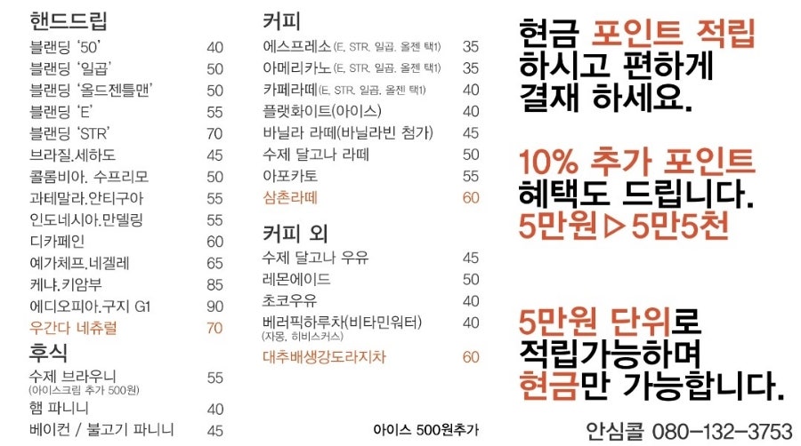 지세포커피 이미지