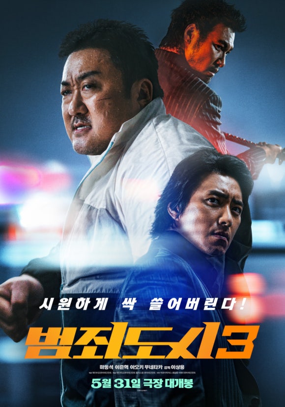 CGV아산 5관 이미지