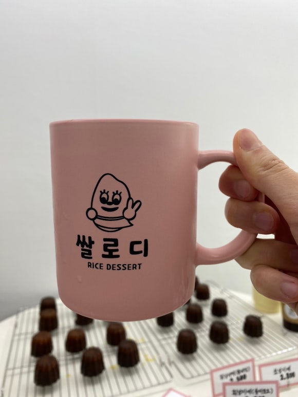 쌀로디 이미지