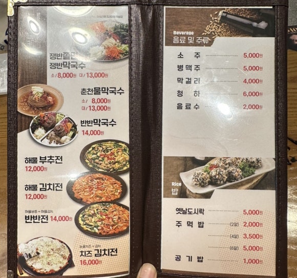 족발야시장부평갈산점 이미지