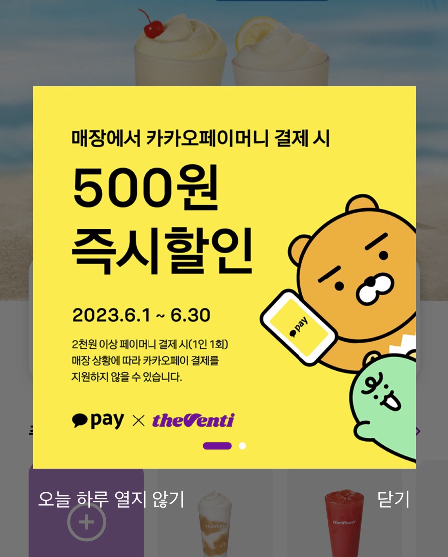 더벤티녹번역 이미지
