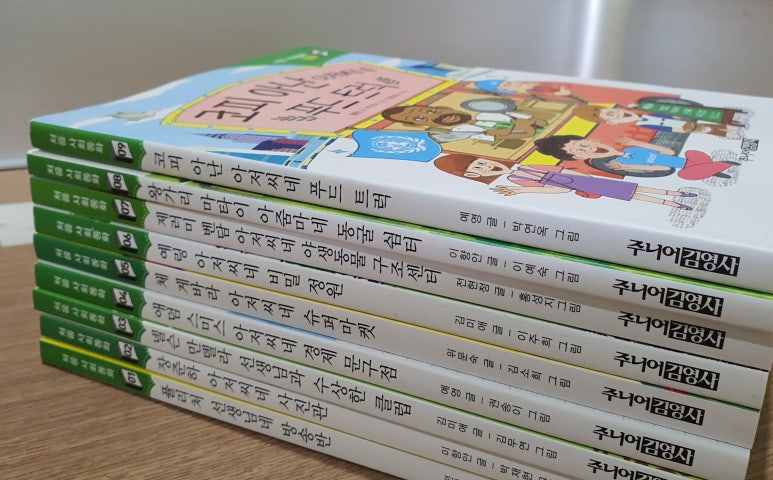 애덤푸드 이미지