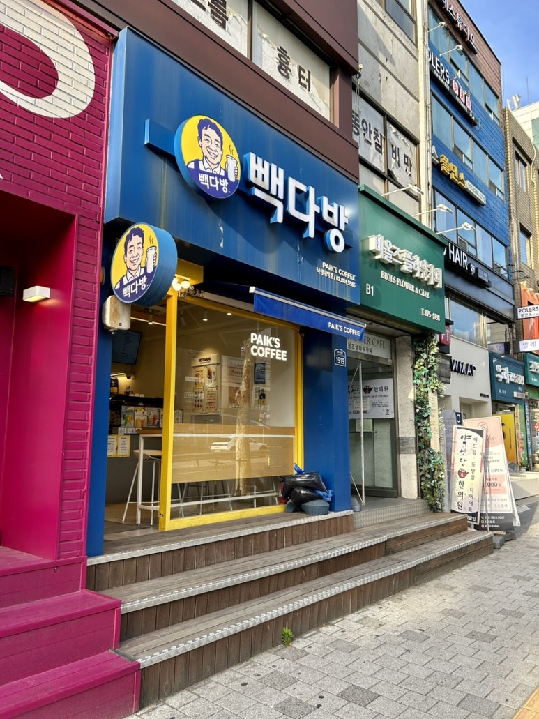 빽다방낙성대역점 이미지