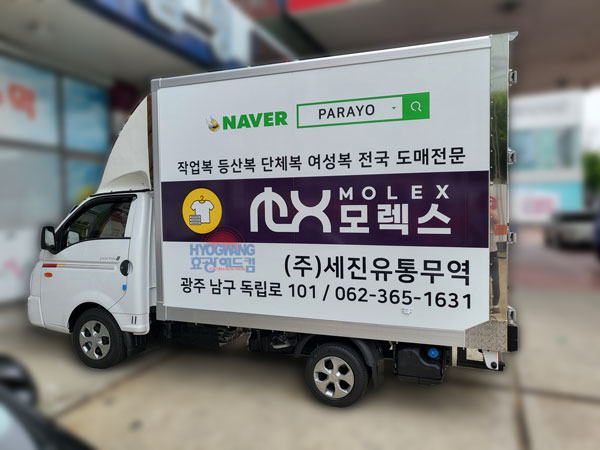 세진유통 이미지