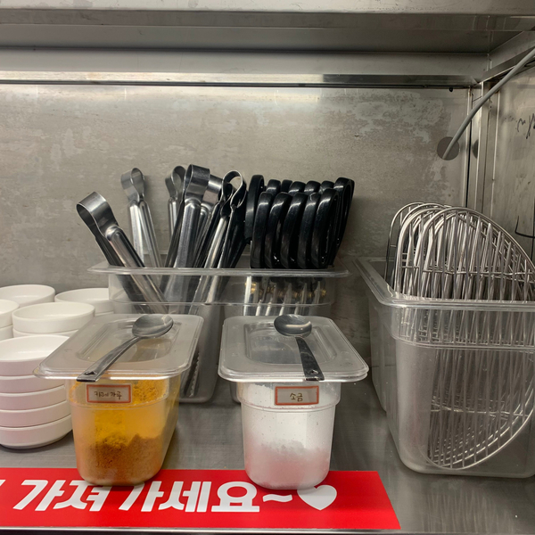 거북이동네 부산정관점 이미지