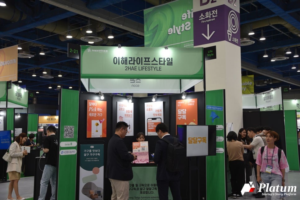 스타일넥스트 이미지