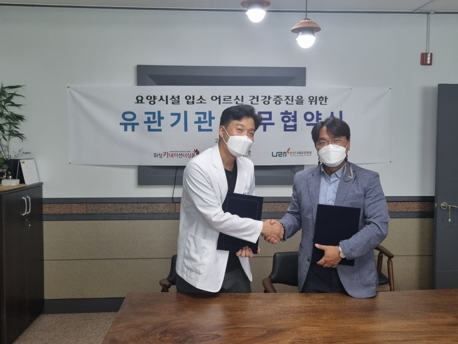 안산나래요양병원 이미지