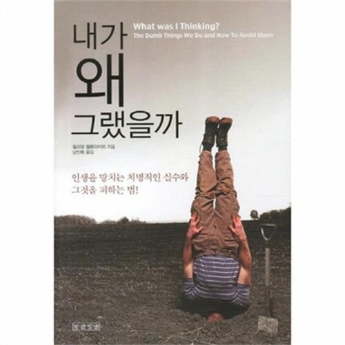 너랑나랑갈비살집 이미지