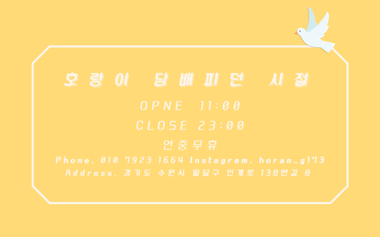 수원전자담배 이미지