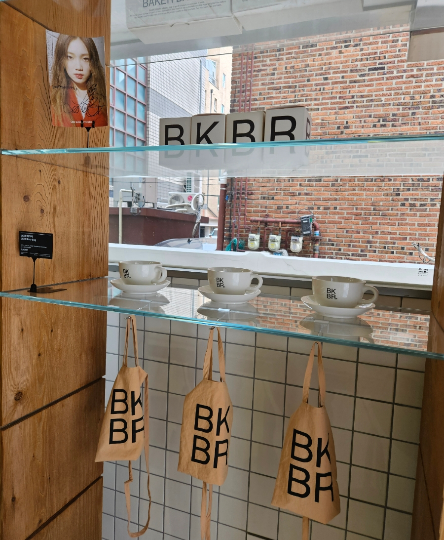 호밀베이커 이미지