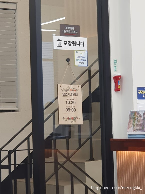 강씨네아천칡냉면 이미지