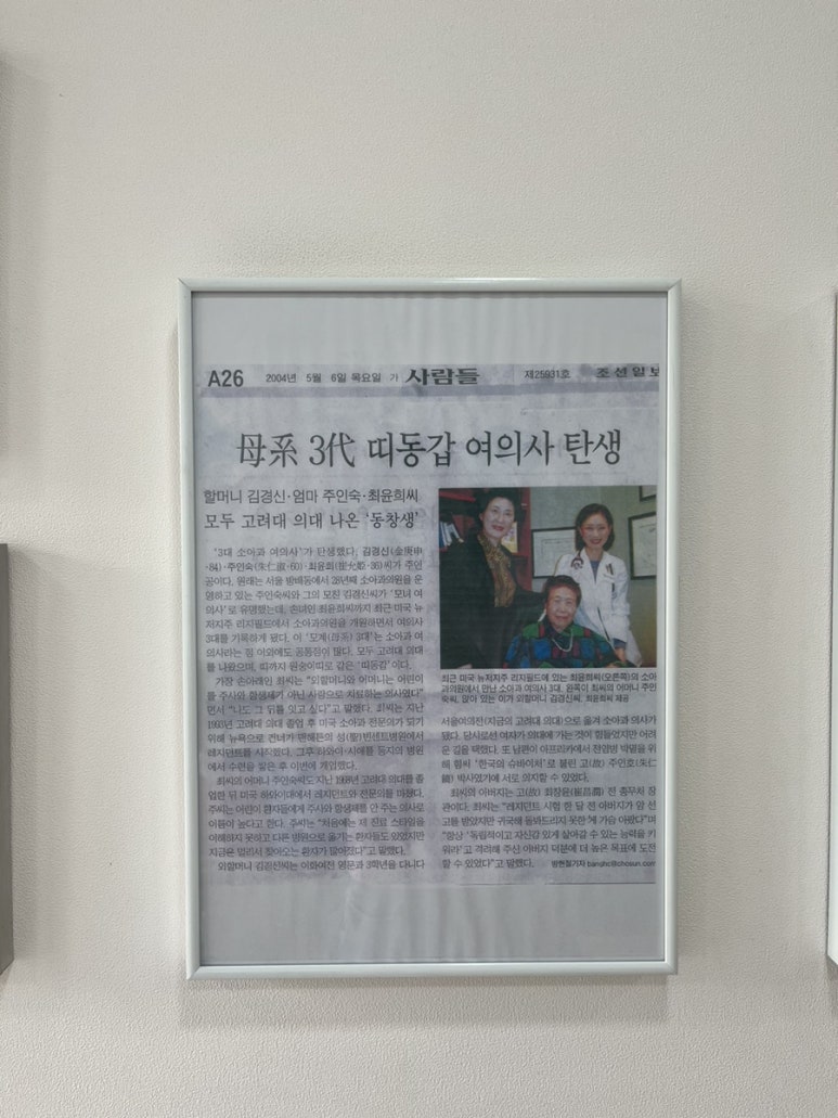 주인숙의원 이미지