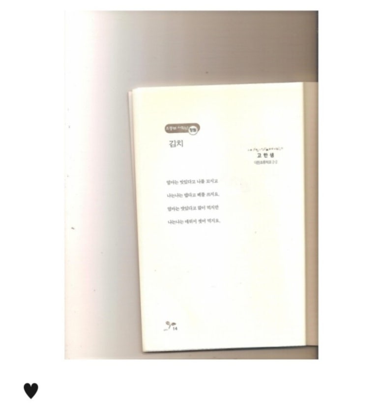 새미장원 이미지