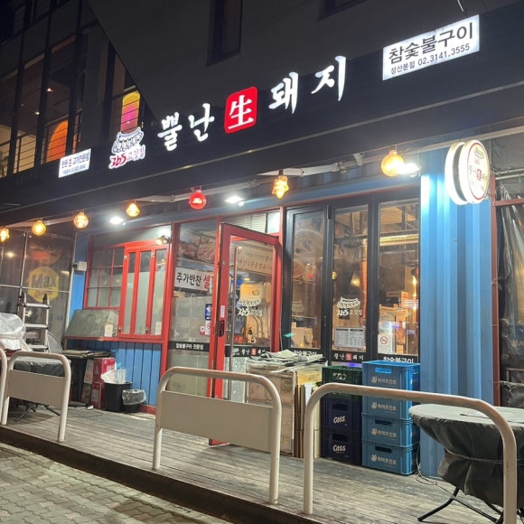 뿔난생돼지 이미지