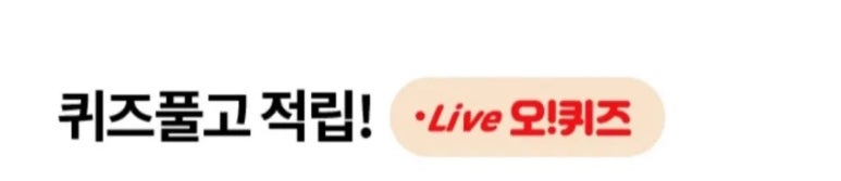 오케이(OK) 고기밥상 이미지