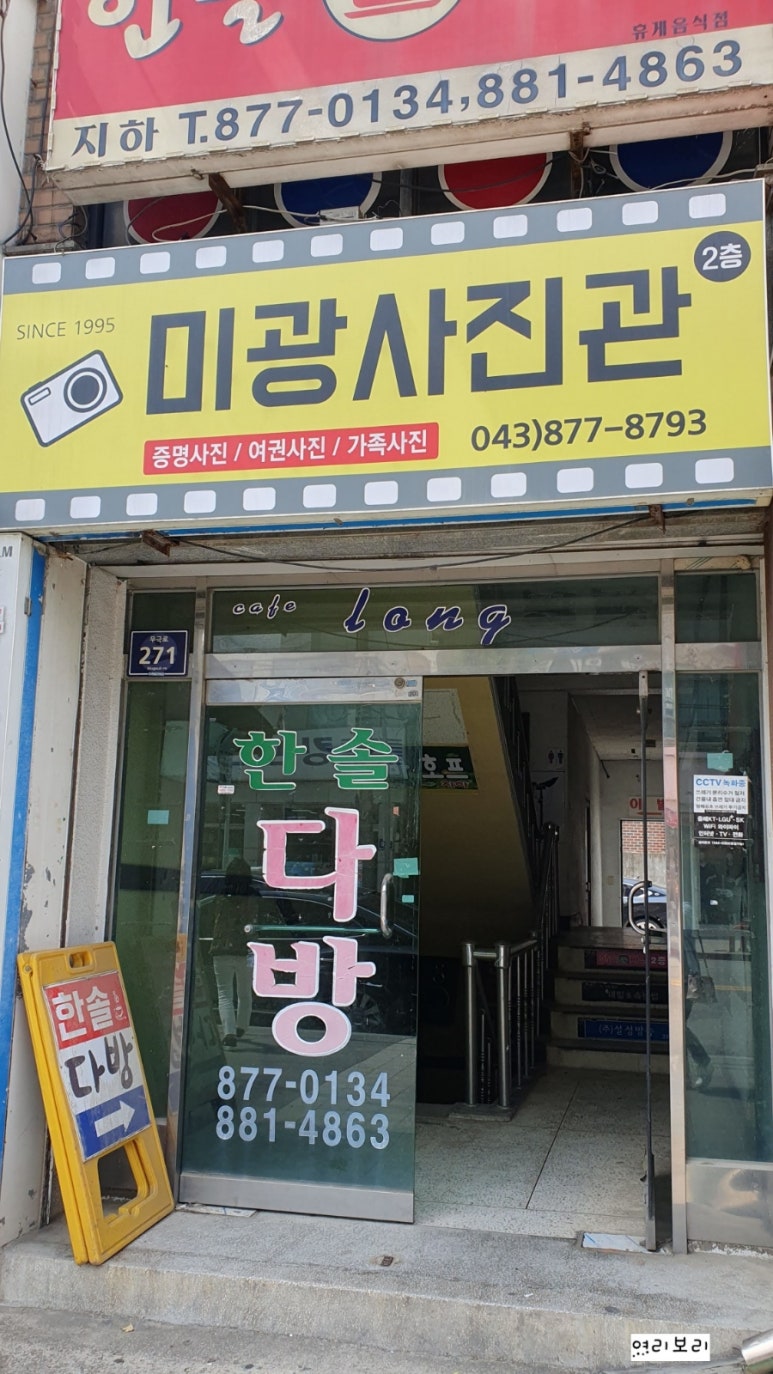미광사진관 이미지