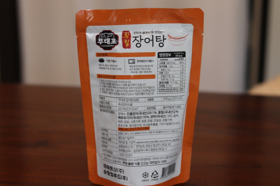 청해통상 이미지